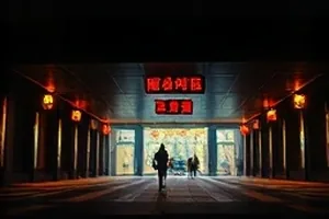 低温来信封面，窗上霜花与未拆的信封